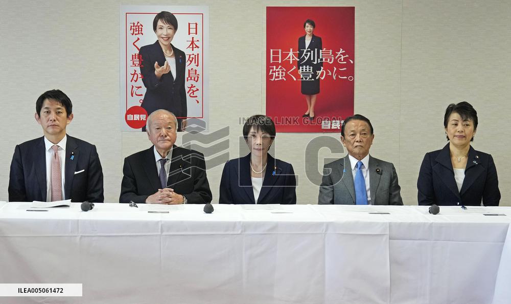 Japan's LDP executive meeting