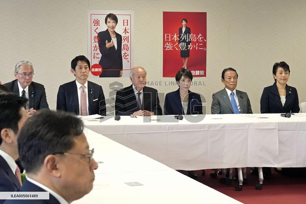 Japan's LDP executive meeting