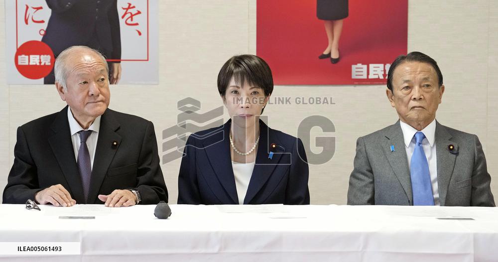 Japan's LDP executive meeting