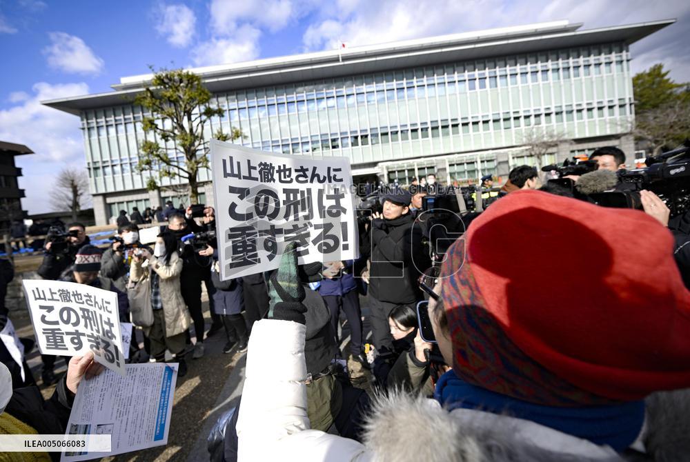 Shooter of ex-Japan PM Abe sentenced to life