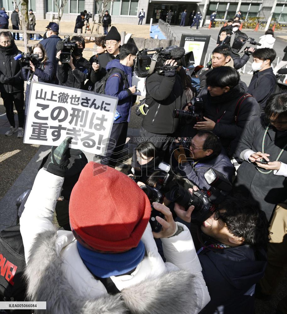 Shooter of ex-Japan PM Abe sentenced to life