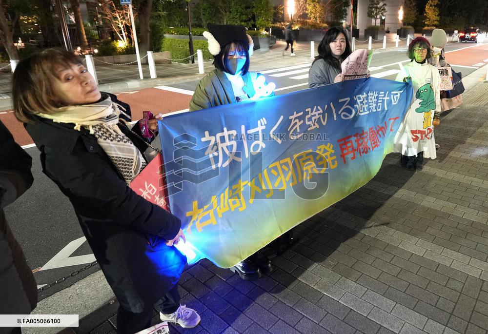 TEPCO reboots 1st nuclear reactor since Fukushima crisis