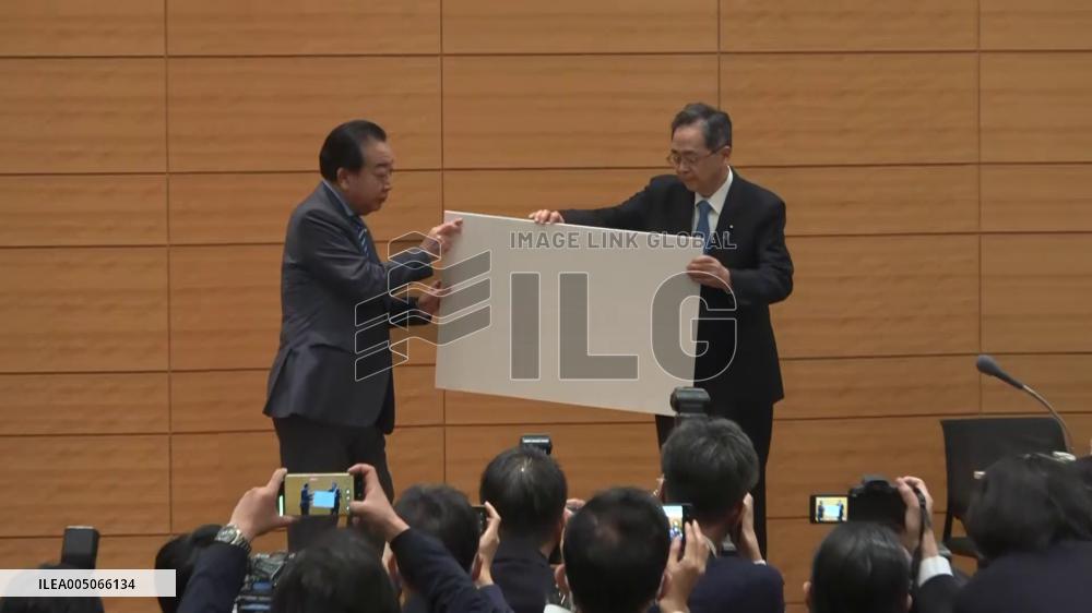 [Breaking News]Japan's new opposition party