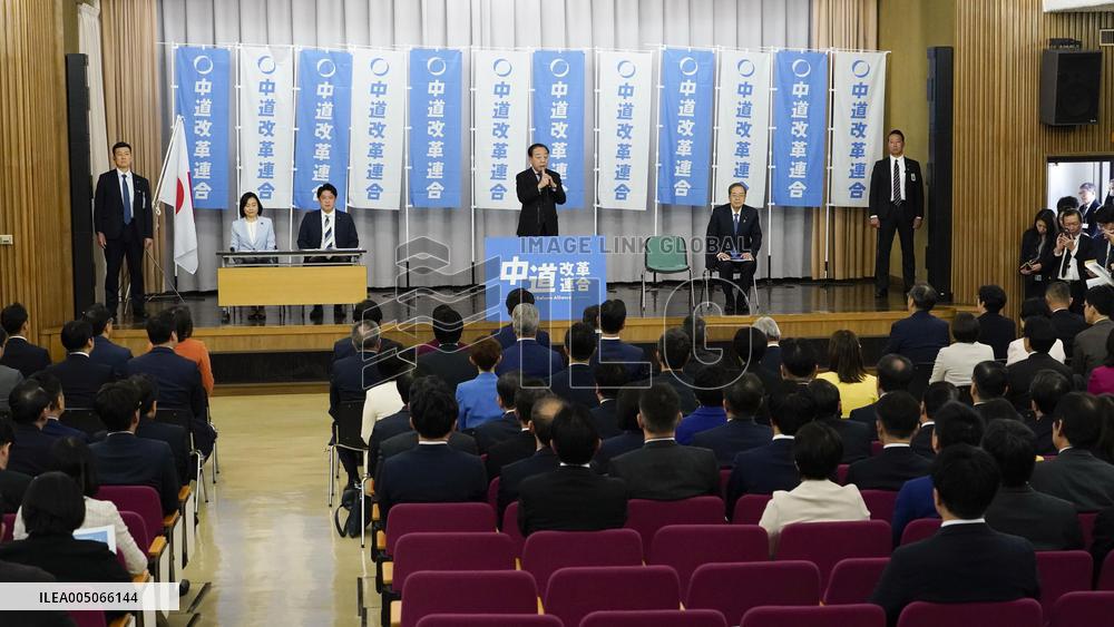 Inauguration of Japan's new centrist opposition party