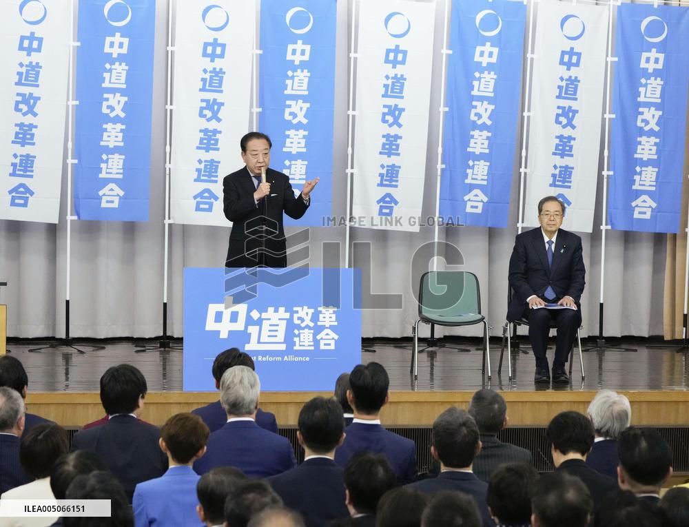 Inauguration of Japan's new centrist opposition party