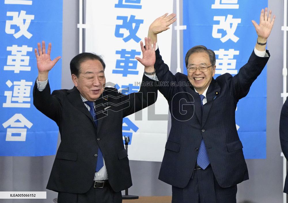 Inauguration of Japan's new centrist opposition party