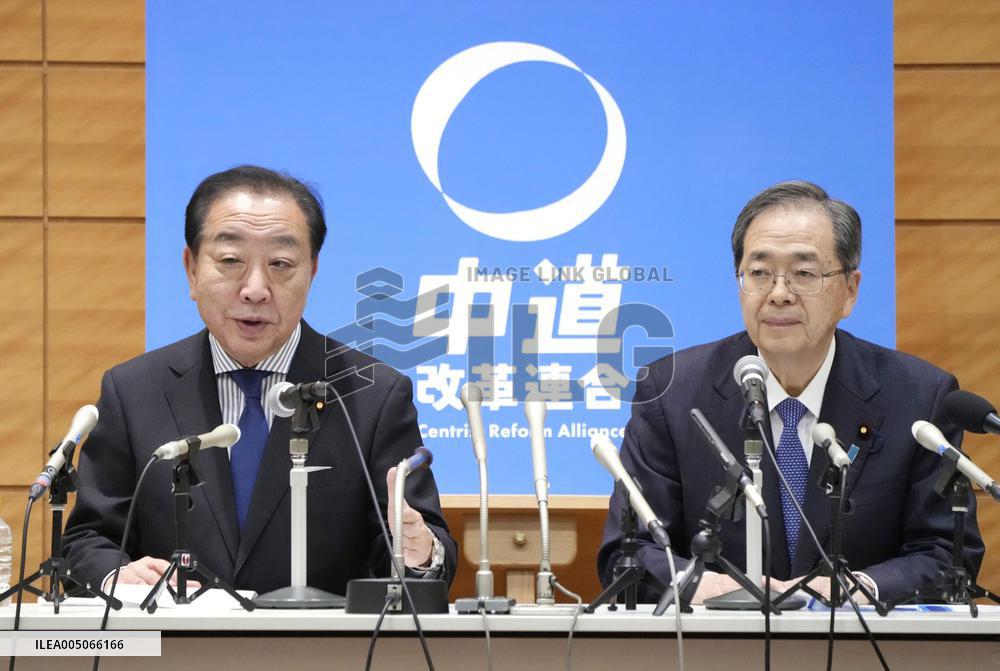 Inauguration of Japan's new centrist opposition party