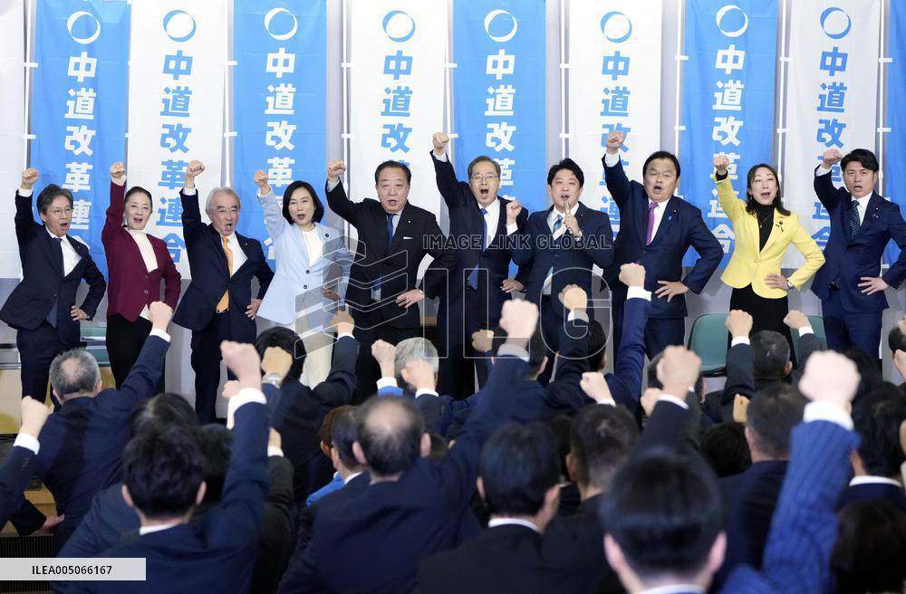 Inauguration of Japan's new centrist opposition party