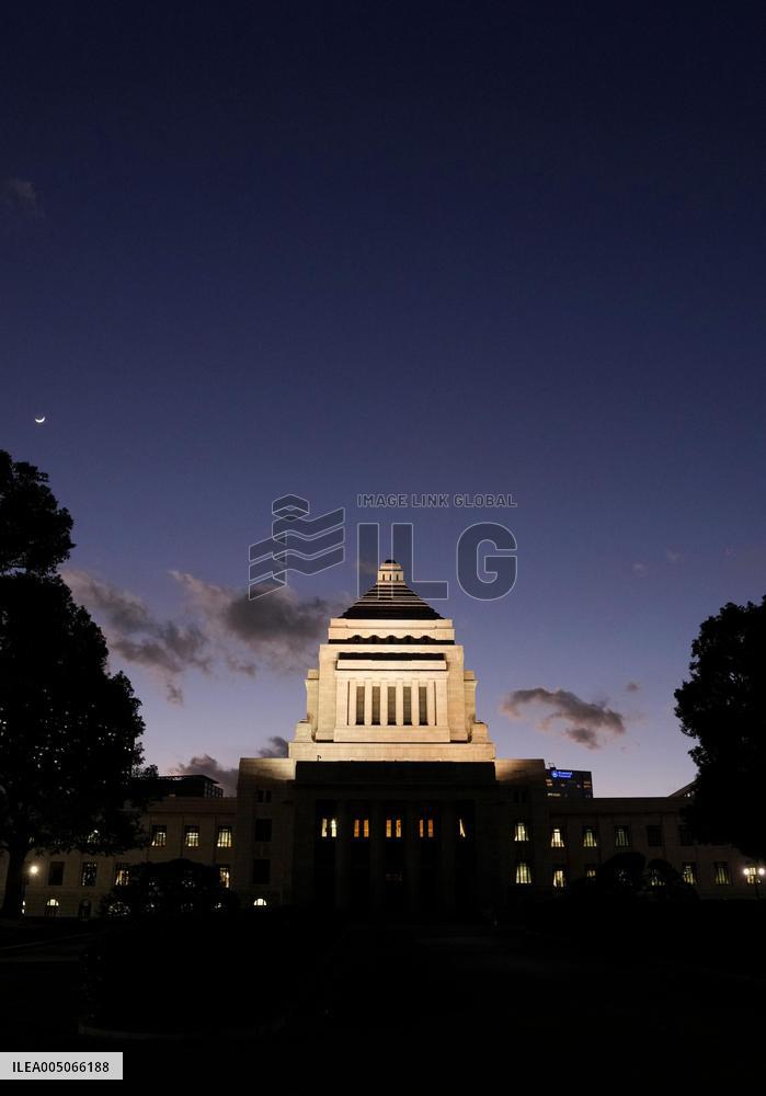 Eve of PM Takaichi's Diet dissolution