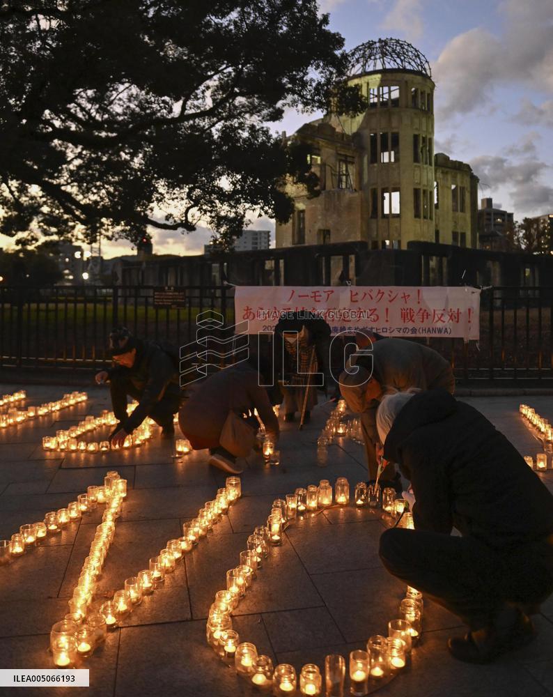 5th anniv. of nuclear weapons ban treaty