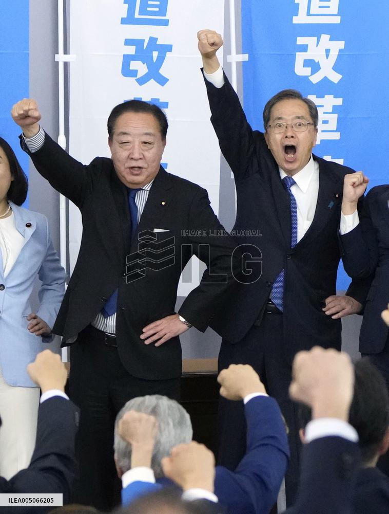 Inauguration of Japan's new opposition party