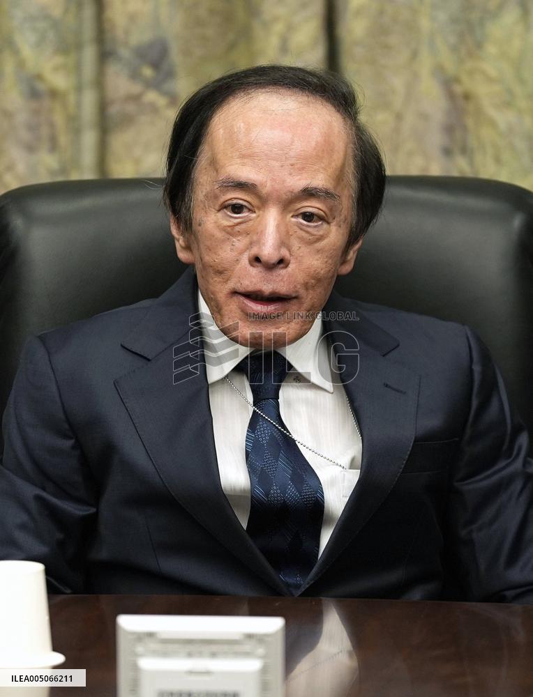 BOJ policy-setting meeting