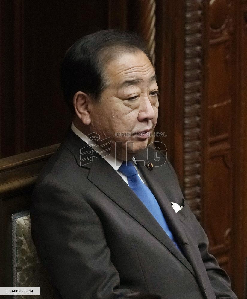 Japan's lower house dissolved for snap election