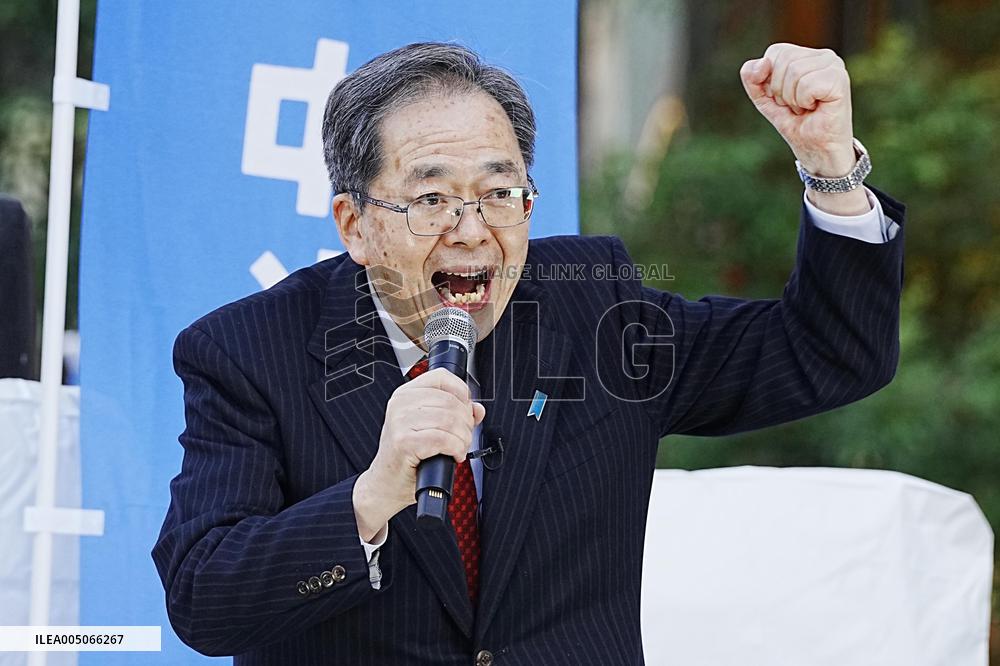 Centrist Reform Alliance co-leader Saito