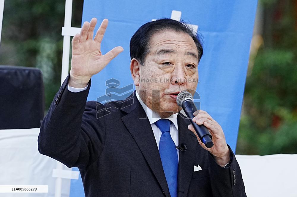 Centrist Reform Alliance co-leader Noda