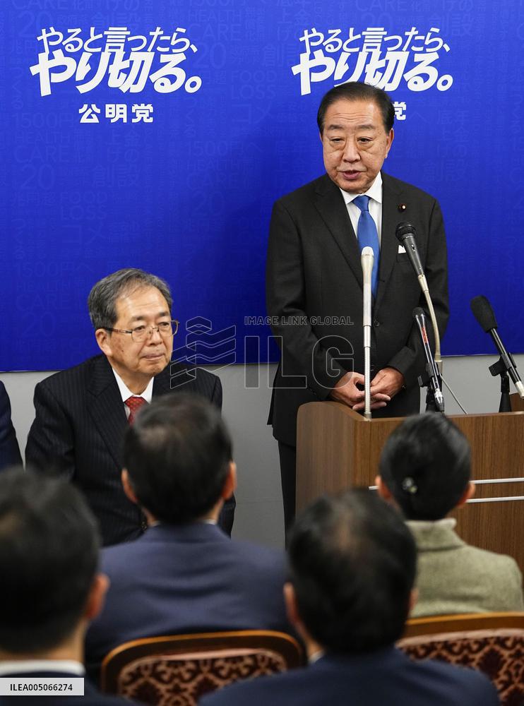 Centrist Reform Alliance co-leader Noda