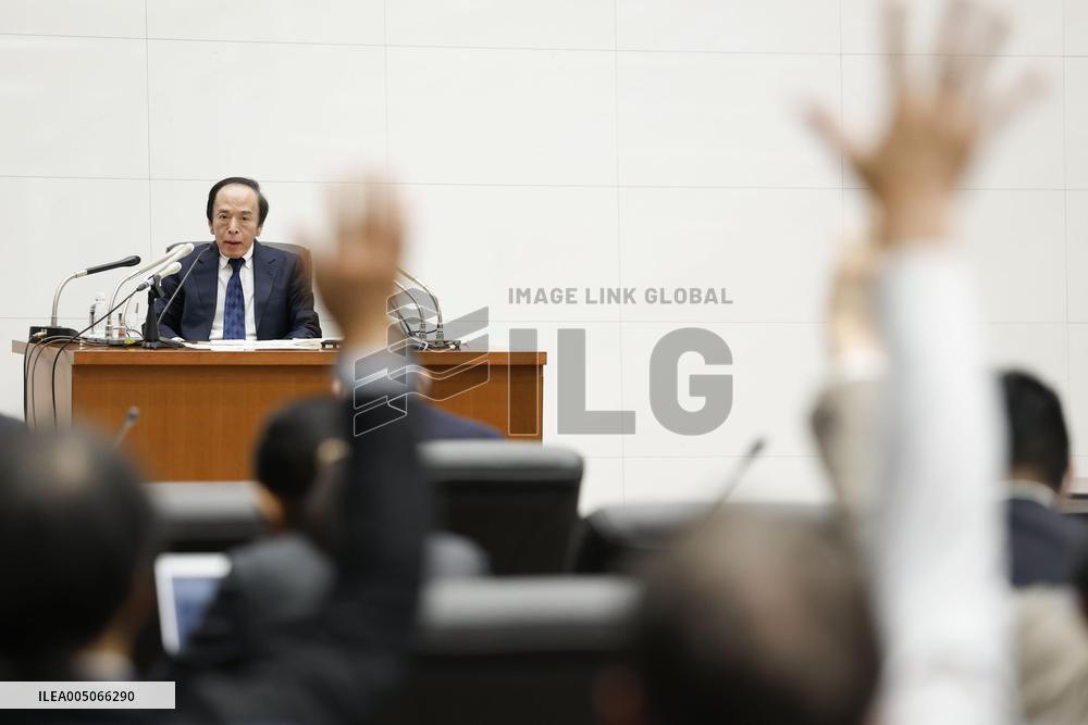 BOJ policy-setting meeting