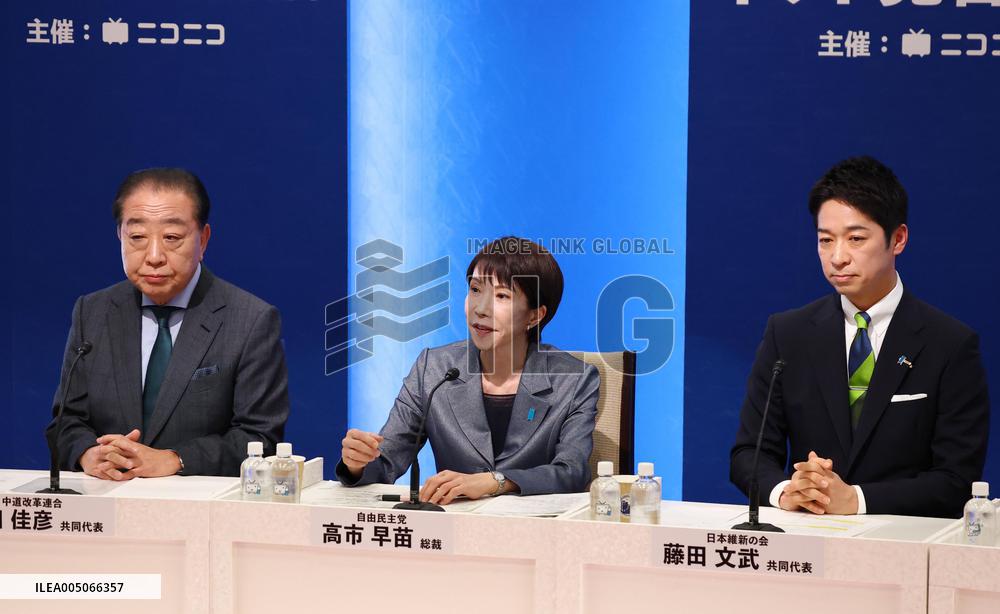 General election in Japan