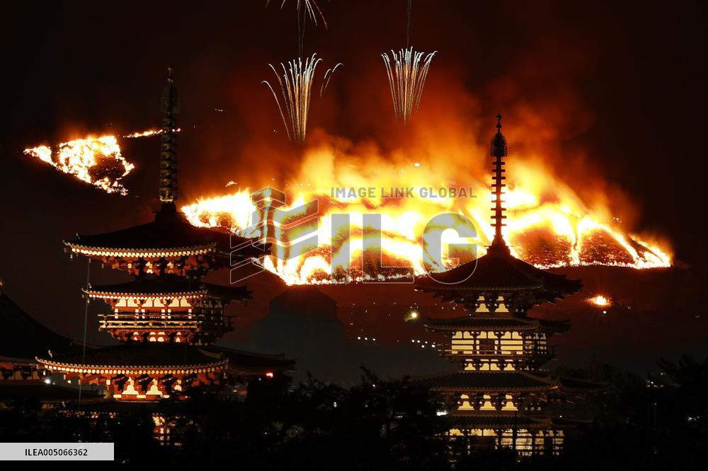 Traditional winter festival in Nara