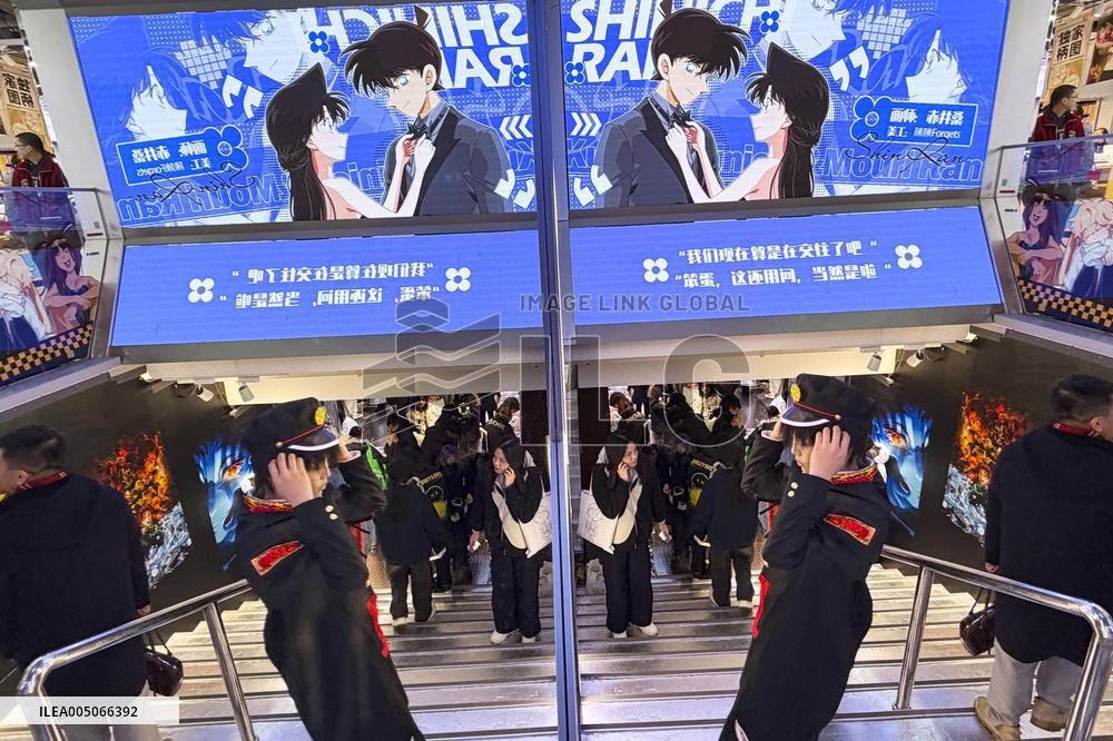 Shops selling Japanese anime goods in Shanghai