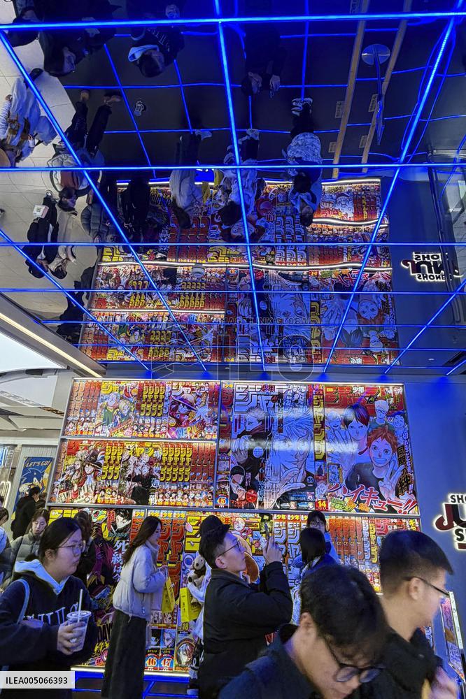 Shops selling Japanese anime goods in Shanghai