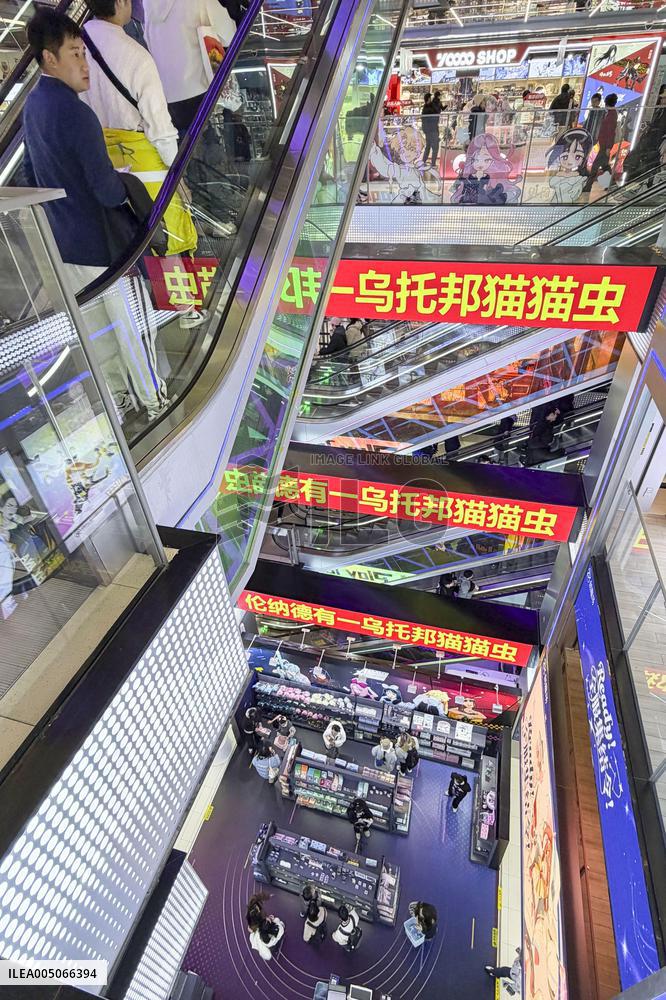 Shops selling Japanese anime goods in Shanghai