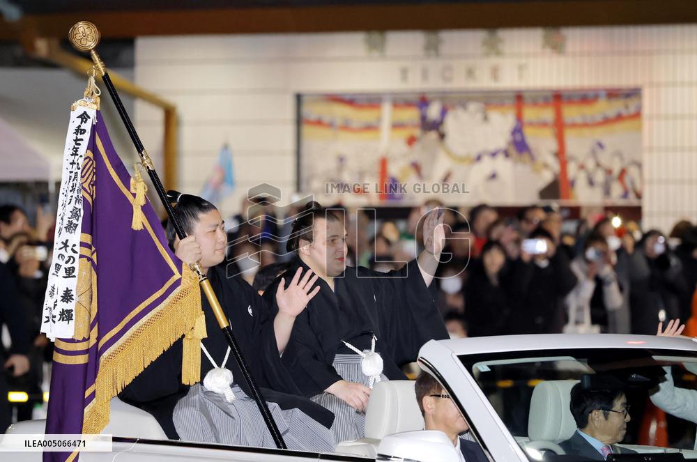 New Year Grand Sumo Tournament