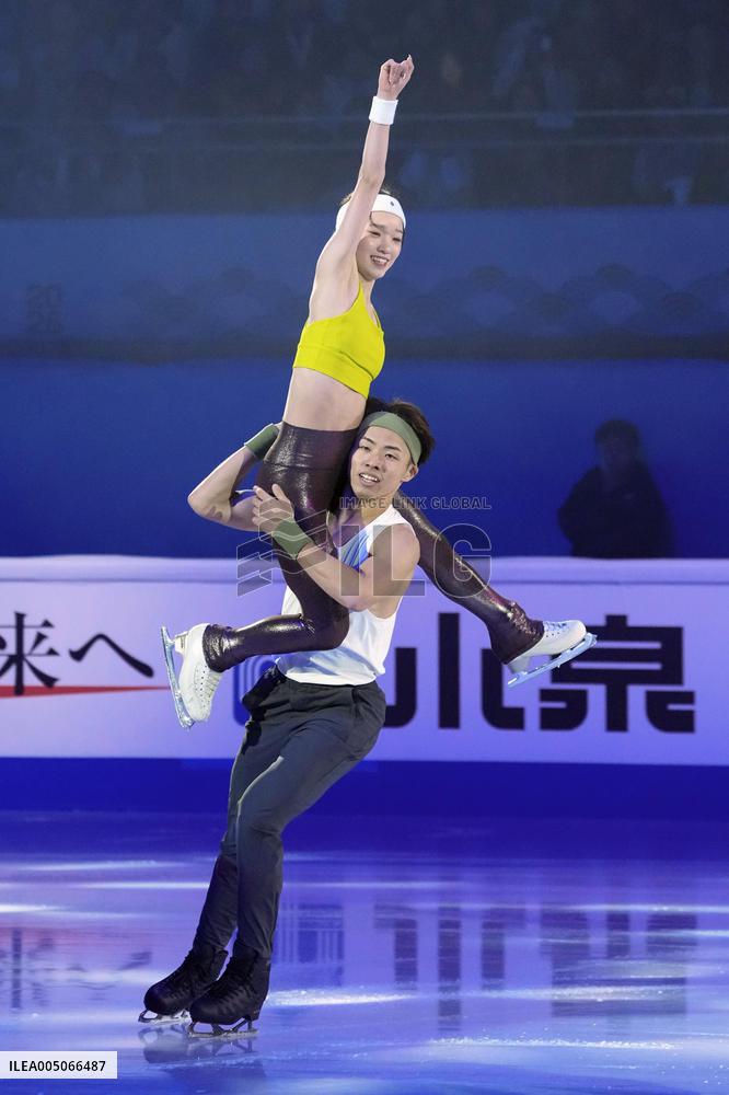 Figure skating: Four Continents championships