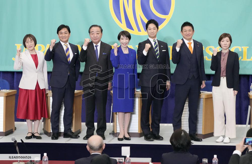 Japanese political parties' leaders