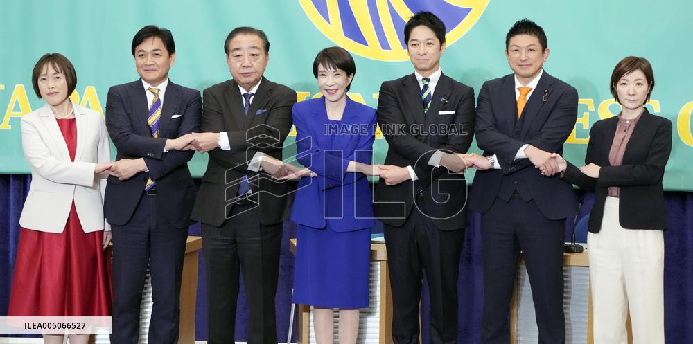 Japanese political parties' leaders