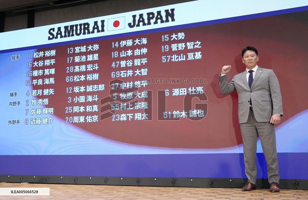 World Baseball Classic Japan squad members