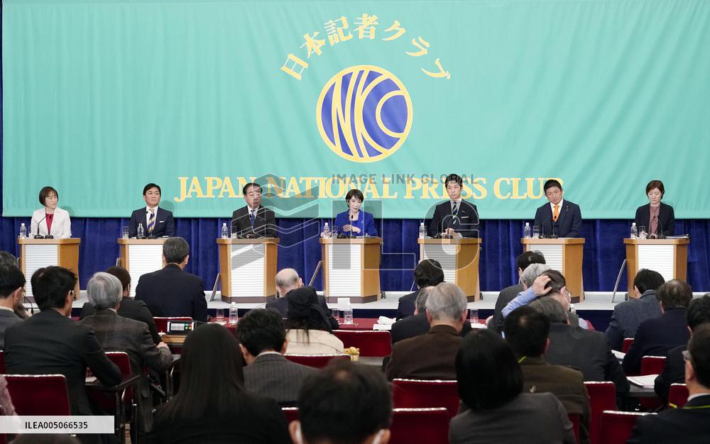 Japanese political parties' leaders