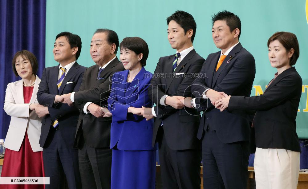 Japanese political parties' leaders