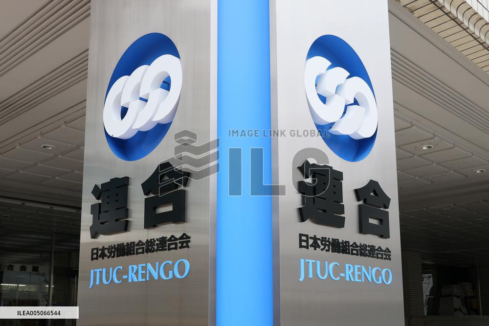 Union signboard and logo