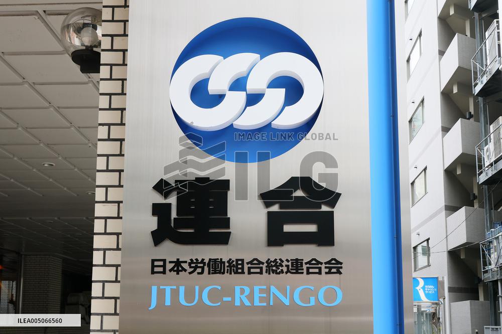 Union signboard and logo