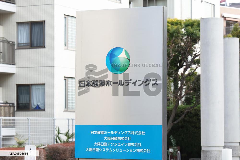 Nippon Sanso Holdings signboard and logo