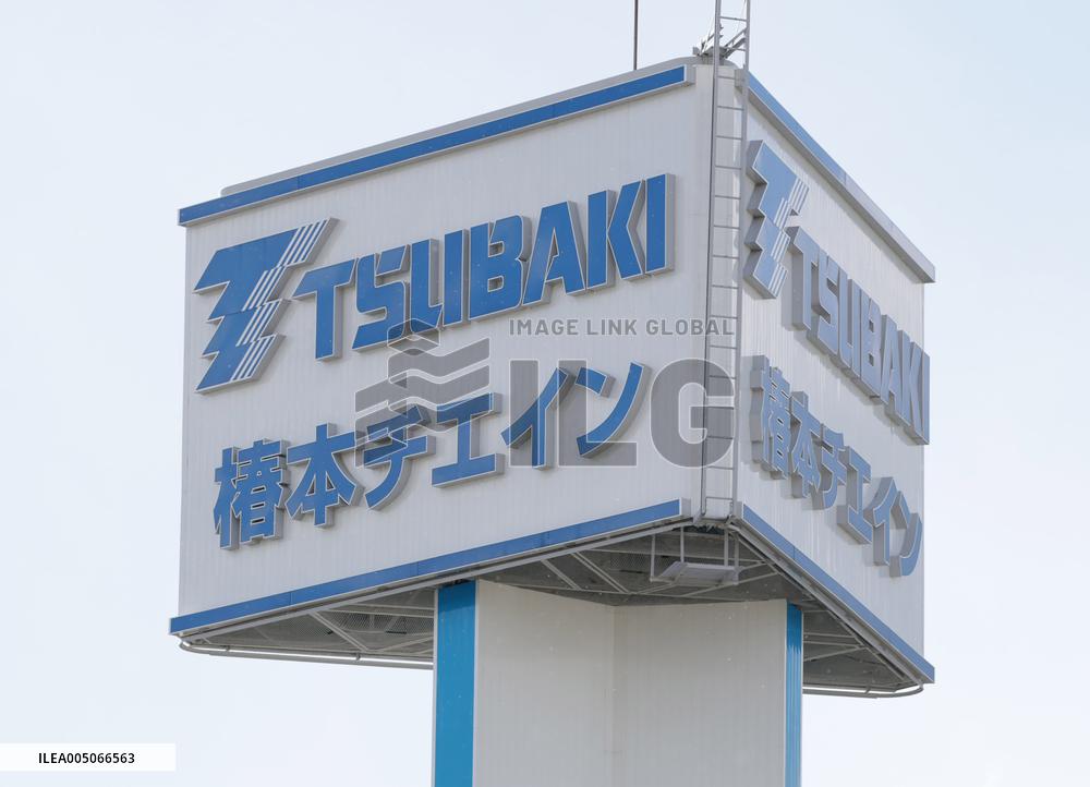 Tsubakimoto Chain signboard and logo