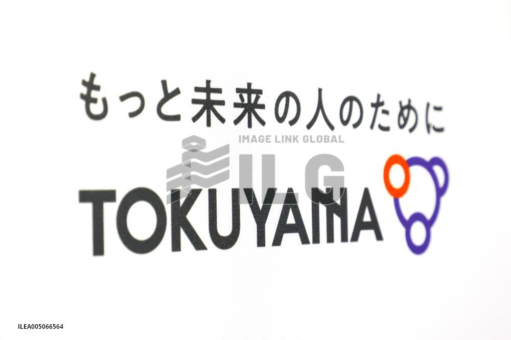 Tokuyama signboard and logo