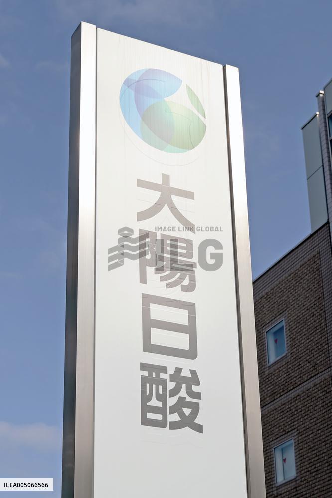 Taiyo Nippon Sanso signboard and logo