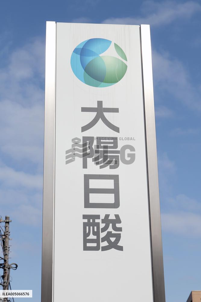 Taiyo Nippon Sanso signboard and logo