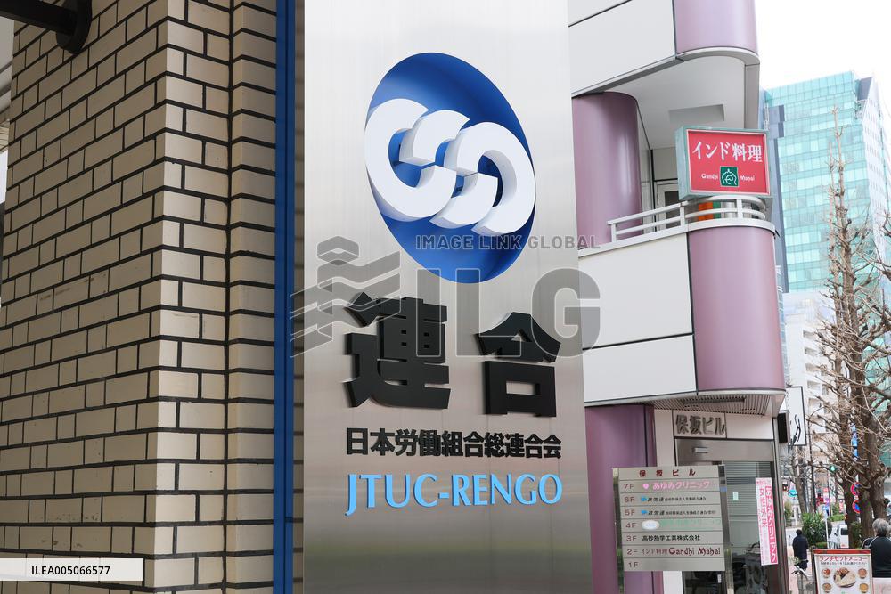 Union signboard and logo