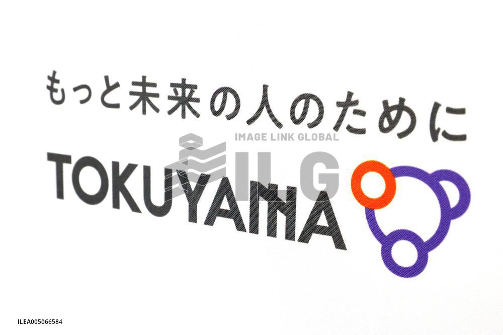 Tokuyama signboard and logo