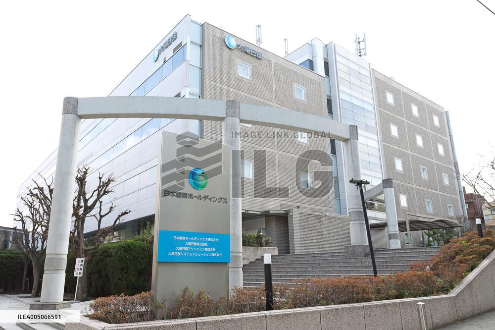 NIPPON SANSO Holdings exterior, logo, and signboard