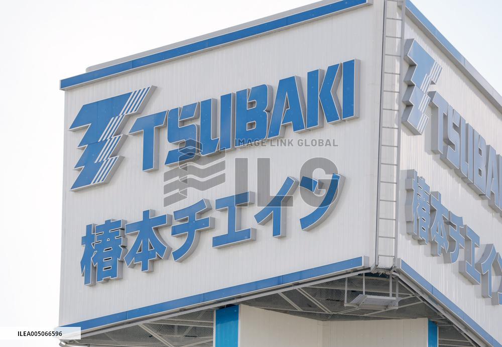 Tsubakimoto Chain signboard and logo