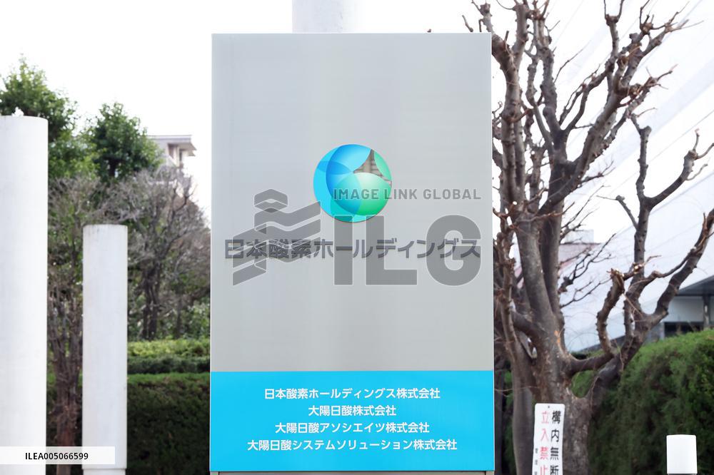 Nippon Sanso Holdings signboard and logo