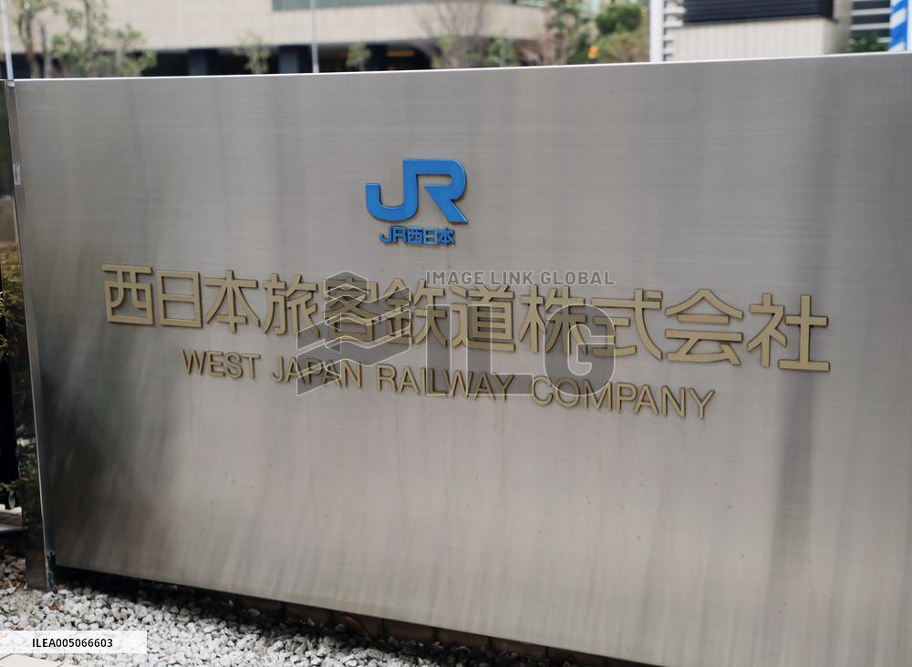 JR West Japan signboard and logo