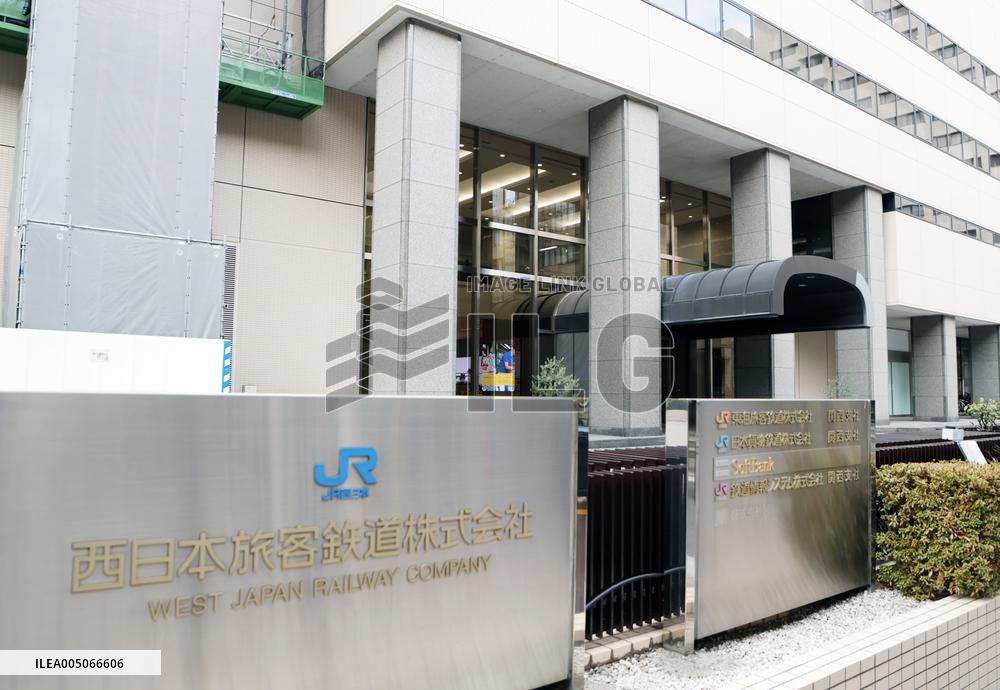 JR West Japan signboard and logo