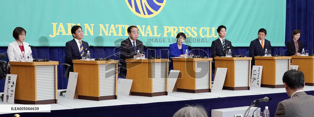 Debate by leaders of Japanese political parties