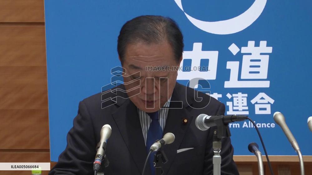 [Breaking News]Inauguration of Japan's new centrist opposition party