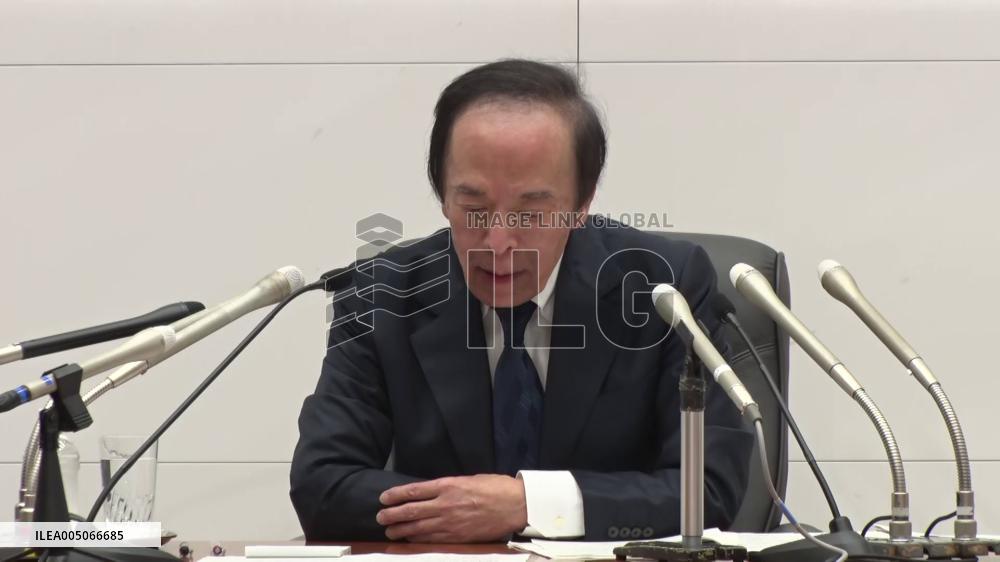 [Breaking News]BOJ policy-setting meeting
